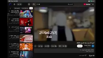 بنت مكه ياو ياو