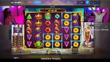 покупная