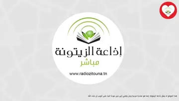 قرآن كريم