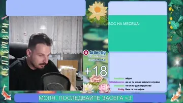 Драго трепе муха