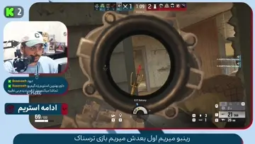 رینبو ولی دیپ سیک تصمیم میگیره چی | Clip