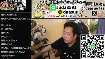 くやしいくやしいけされてくやしいい