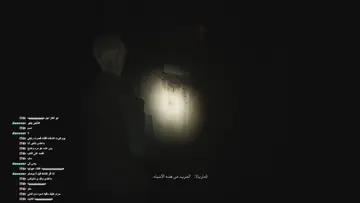 السروال