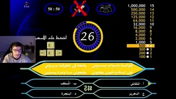 AFCHAL MOSA3ADA
