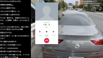 証拠保全