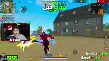 كلو مشان درب واحد 😂😂😂