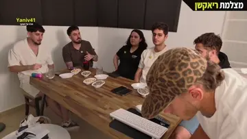 אבא GG