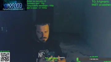 Ода Кику )