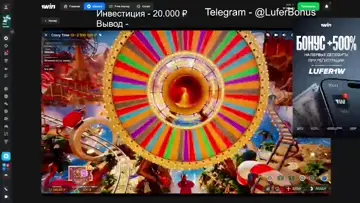 Занос