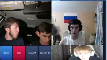куколд