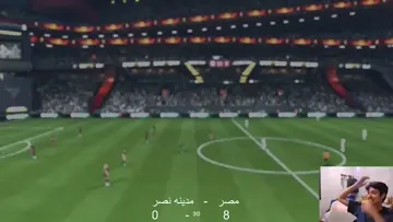 ياعم انت فين ياعم