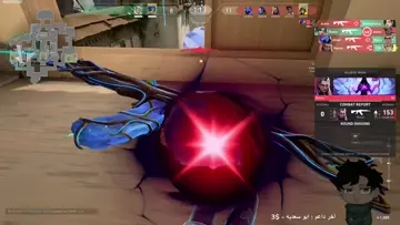 Omen IQ
