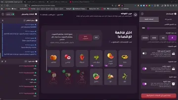 !MT صباحو | Clip
