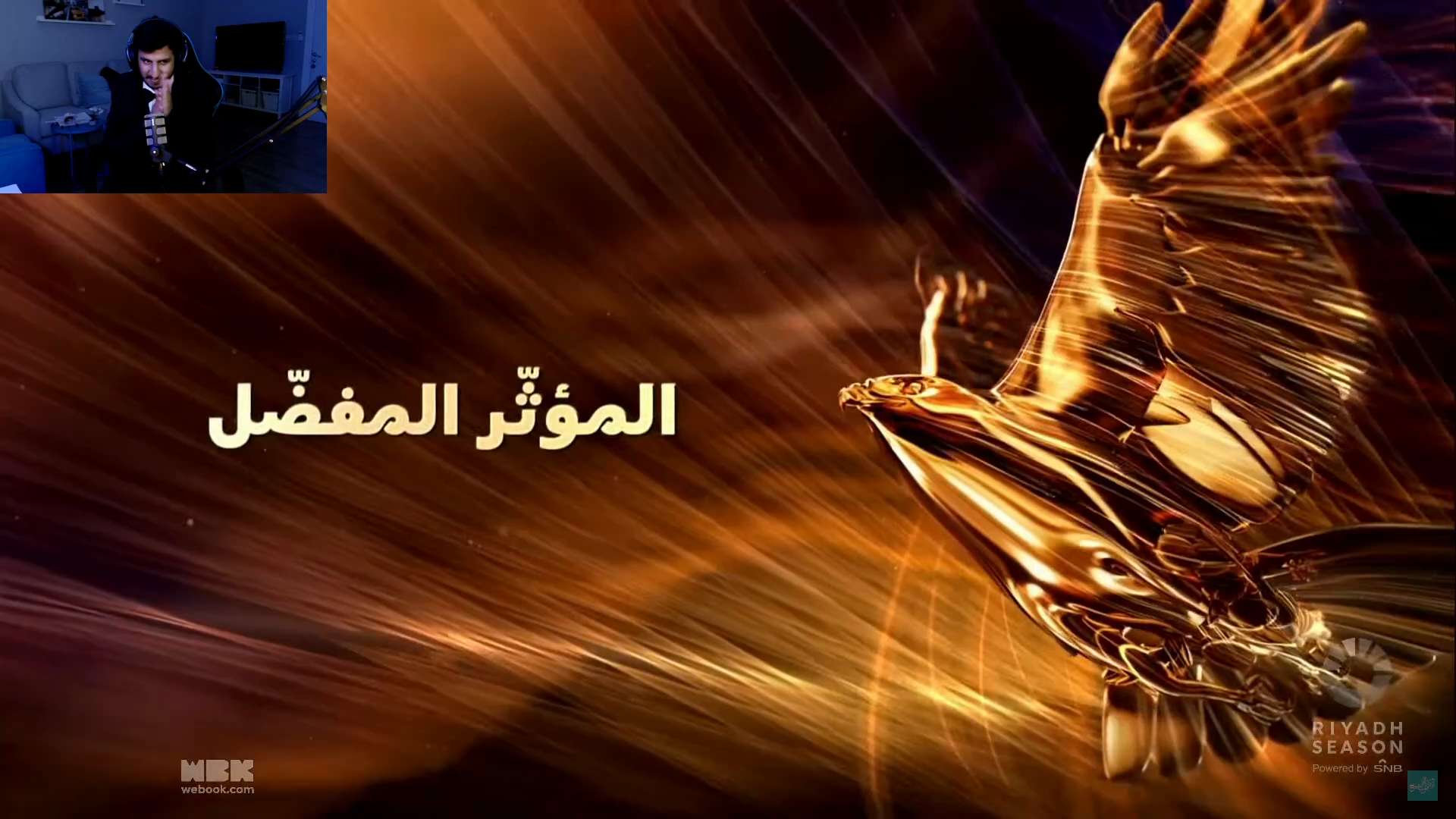 القوووت ابو شايع