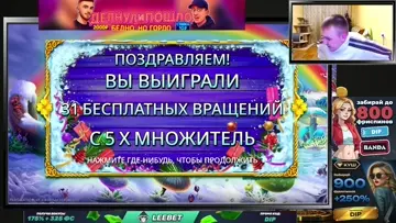 когда двигаешься на спорте