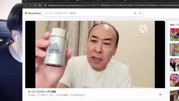 ハゲ必見！簡単に髪を生やす方法！