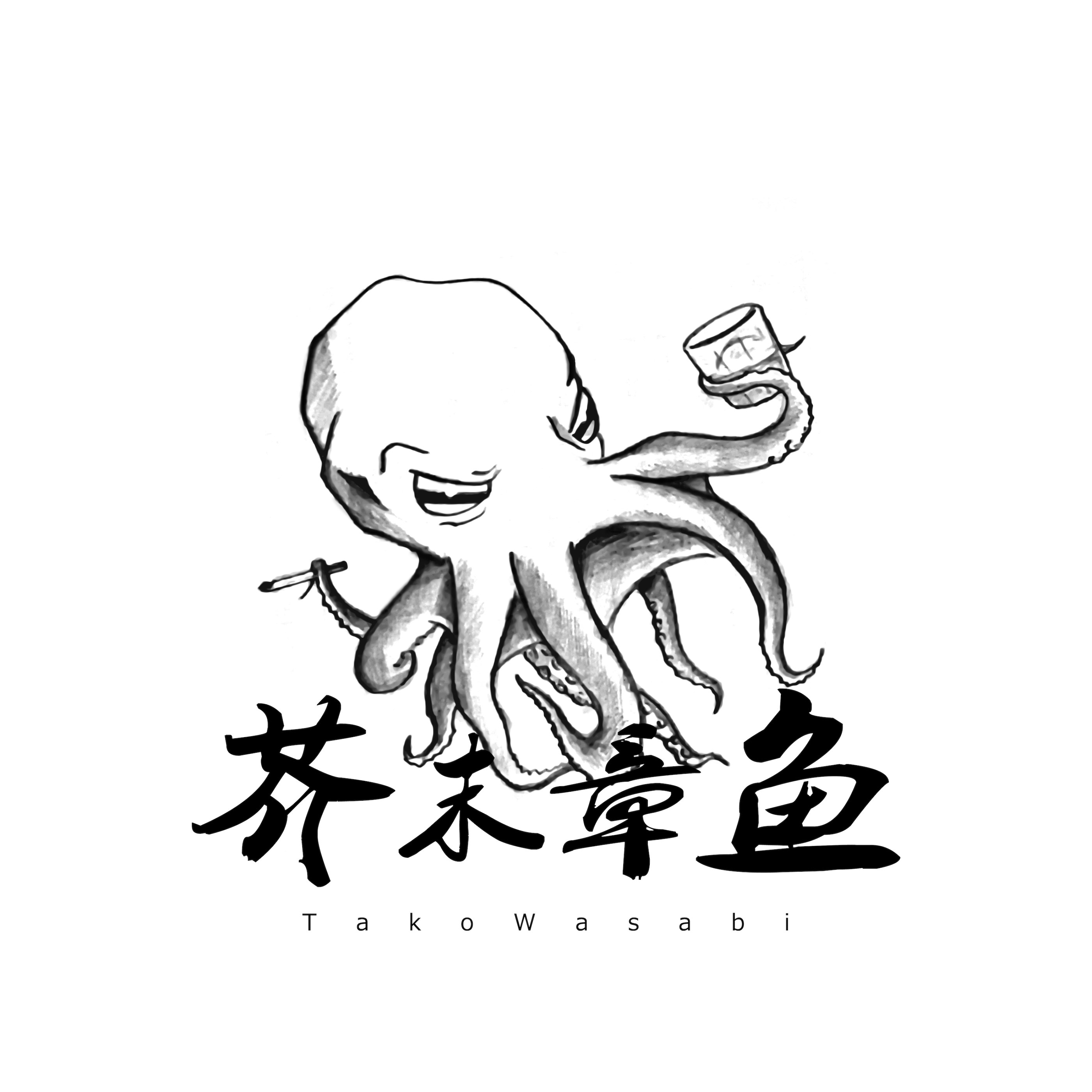 èŠ¥æœ«ç« é±¼ | ä¸‰ä¸ªç”·äººçš„å–é…’é—²èŠ