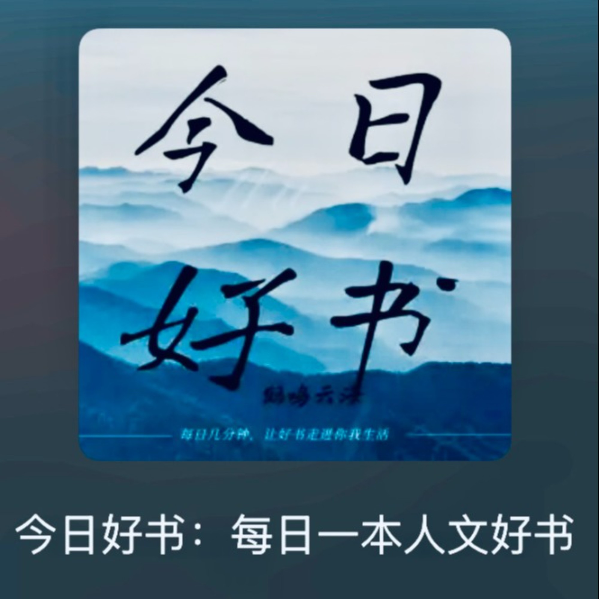 鹤鸣云海