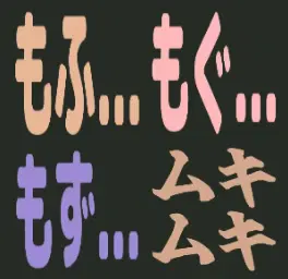 ​:ddoskey_traffic_sign:​の絵文字のここの並び​:saiko:​ ​:arigato2:​