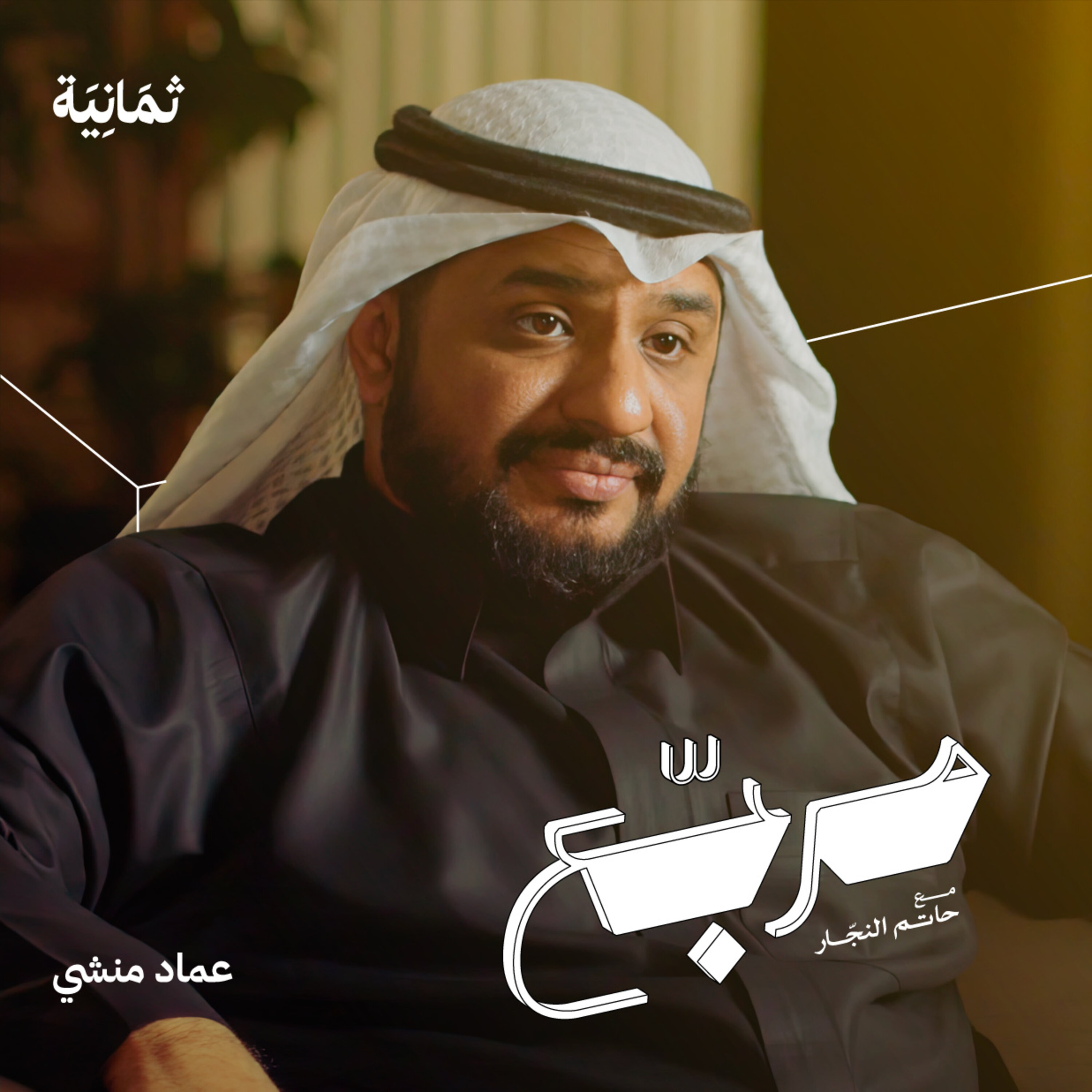 كيف تضاعف دخلك