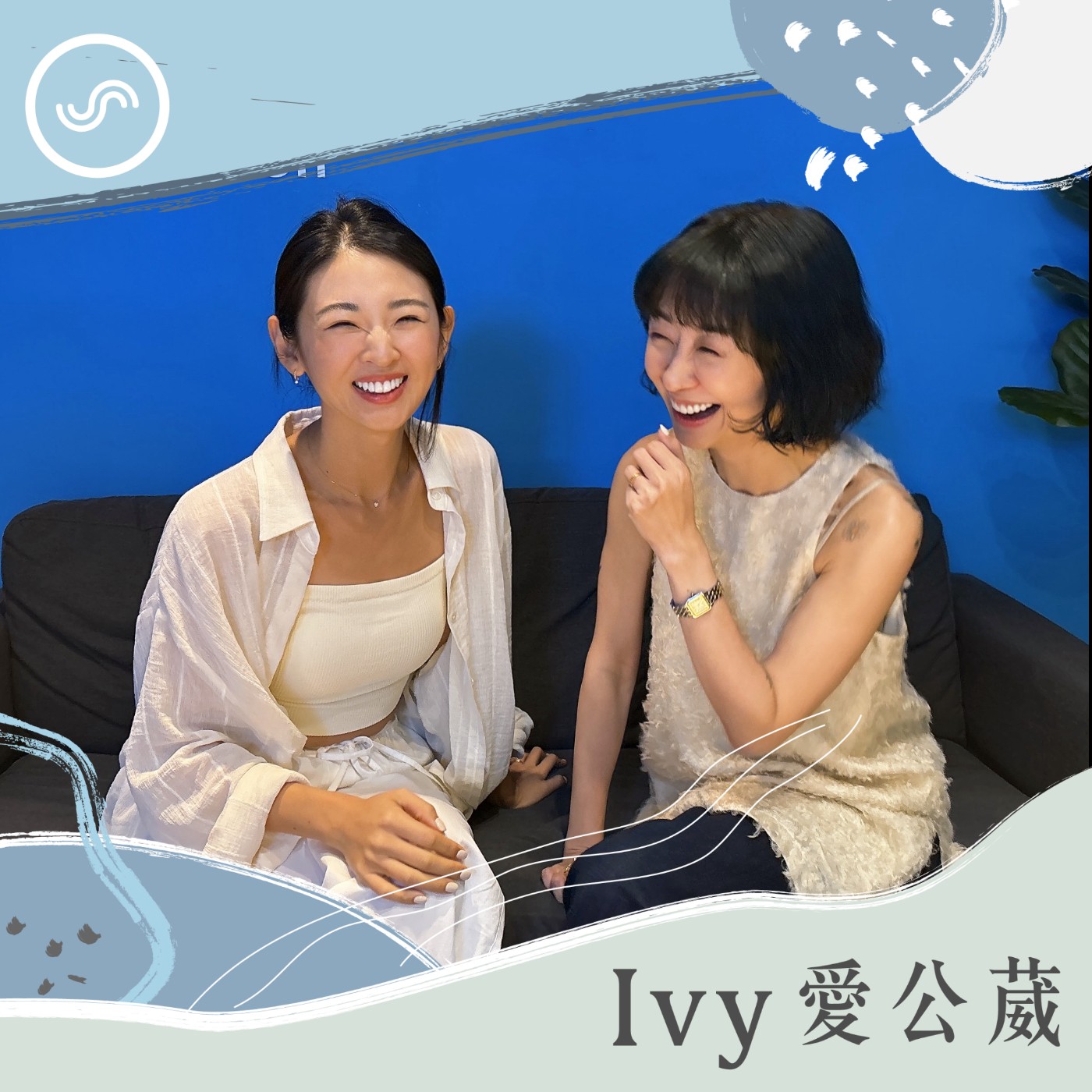 EP256｜好氣卻不敢說！維護權益還是避免衝突，你會怎麼做？