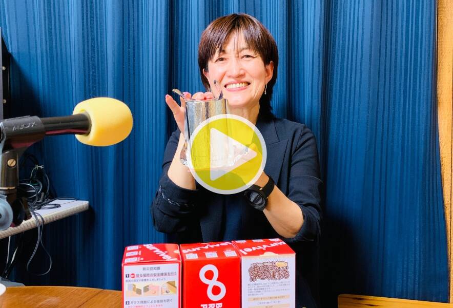 【気軽にマイ防災】4月1日（水）配信　第13回ジュニア防災検定・防災検定表彰式に行ってきました！