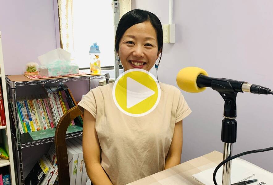 【湊川短期大学附属幼稚園ラジオ】認定こども園 湊川短期大学附属 北摂中央幼稚園保護者会の奴間珠里さんにインタビュー！