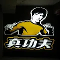 Kou Ki