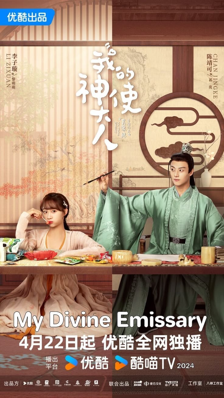 Chinese  Historical, Comedy, Romance, Fantasy drama series.
