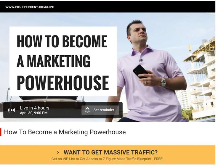How To Become A Marketing Powerhouse