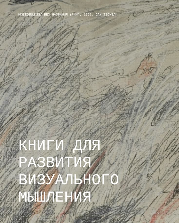 наша любимая подборочка, часть первая
(можно найти в перевод