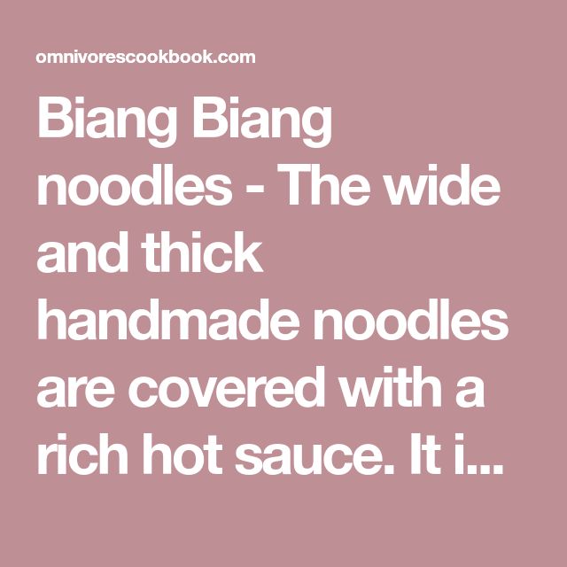 Biang Biang noodles - The wide and thick handmade noodles ar