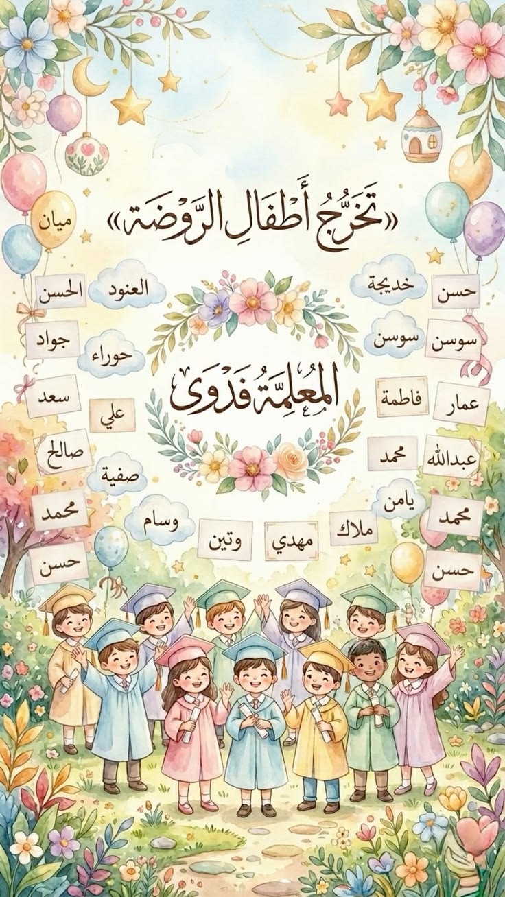 لطلب 0554410593