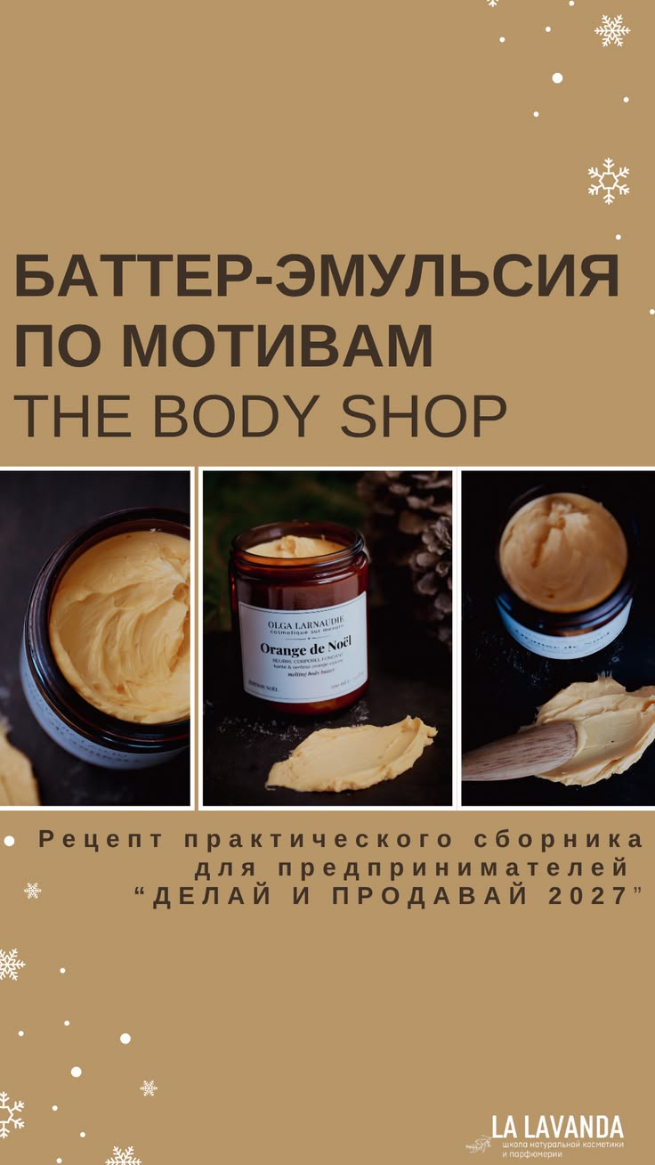 Сборник "Делай и продавай" - по ссылке! Это сборник рамочных