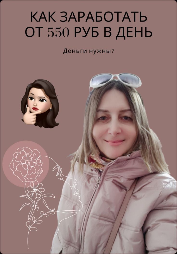 Привет 🙋‍♀️ Я Алла, представитель международного бренда и ар