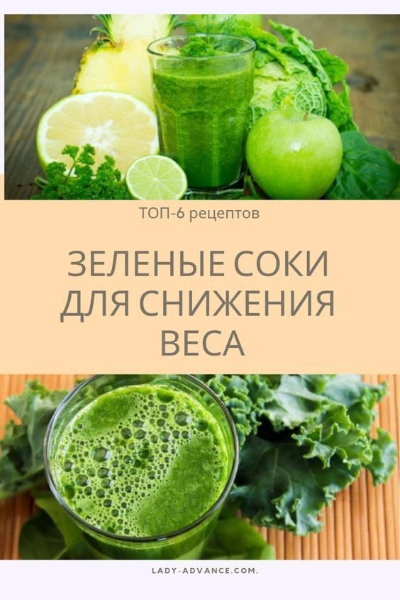 Приготовьте зеленые соки с капустой кале с нашими рецептами 