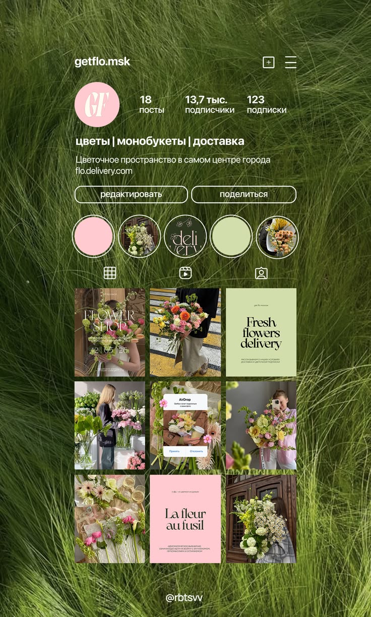 Заказать дизайн для ваших соцсетей - tg @rbtsvv  #webdesign 