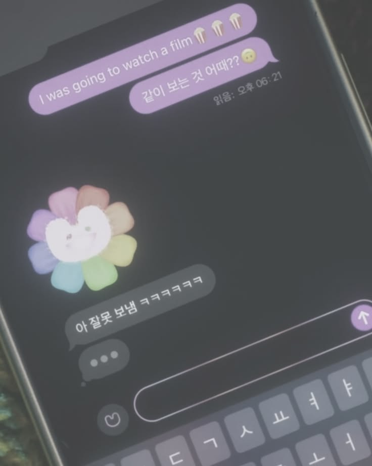 🌈 || right now by newjeans whisper background || dm me for b