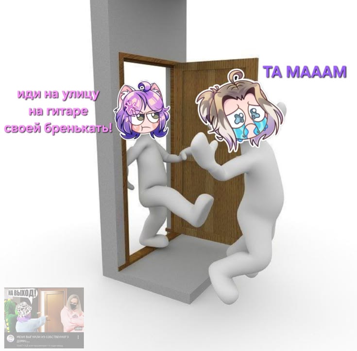 Йоши, не переживай, Ульяна принимает к себе бомжей