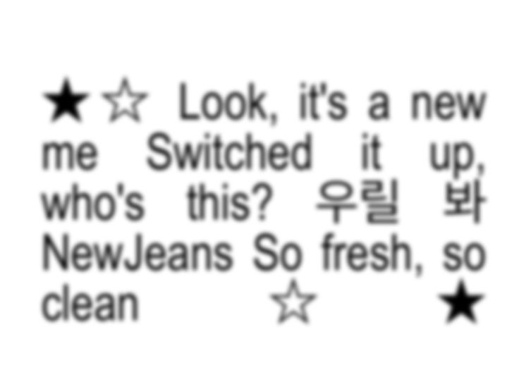 #newjeans #newjeans