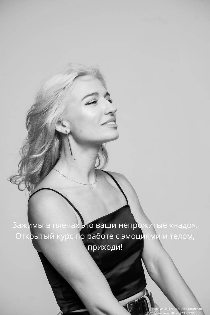 Современная женская портретная и будуарная фотосессия: идеи 