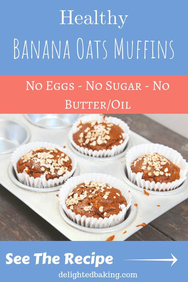 Healthy Banana Oats muffins : No Sugar, No Oil and No Egg. F