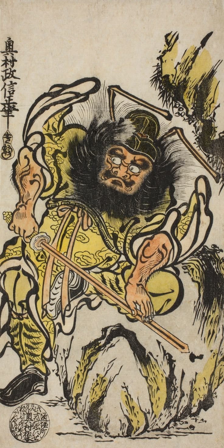 OKUMURA MASANOBU (1686 – 1764), “Shoki the Demon Queller Sha