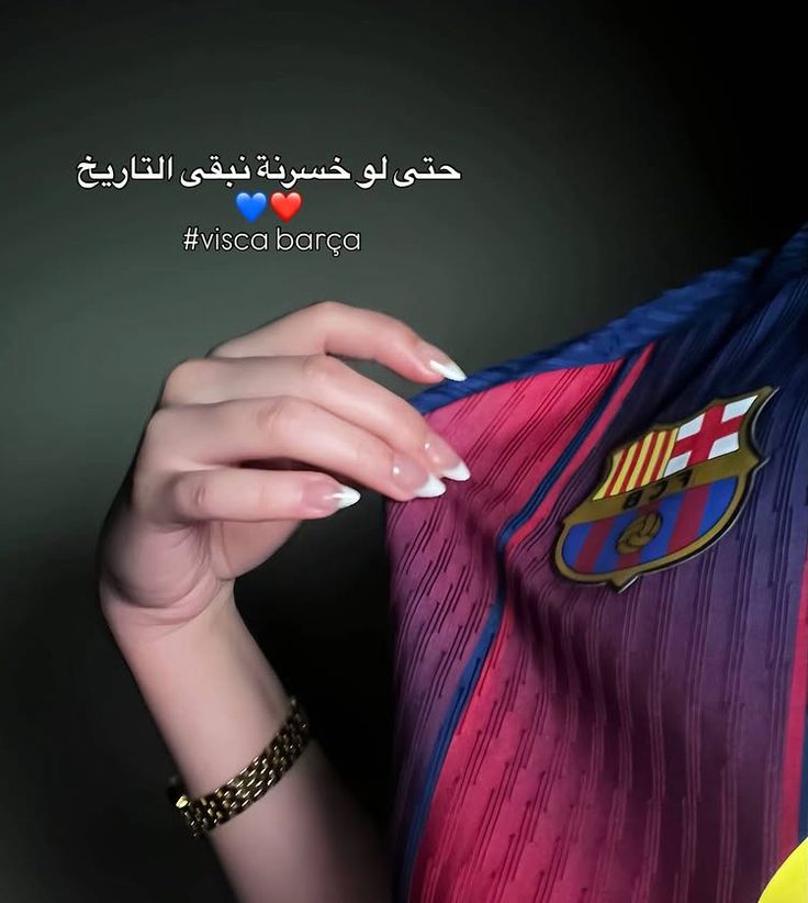 #photo#naile #barcalona