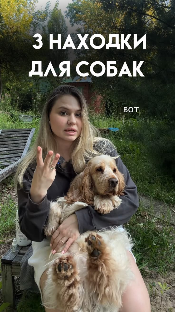 Глазные капли ВБ: #WW424401 (копировать с WW) Набор для длин