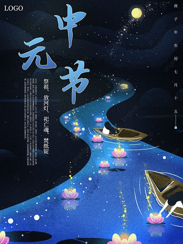 zhongyuan festival,july and a half,auspicious month,obon,zho