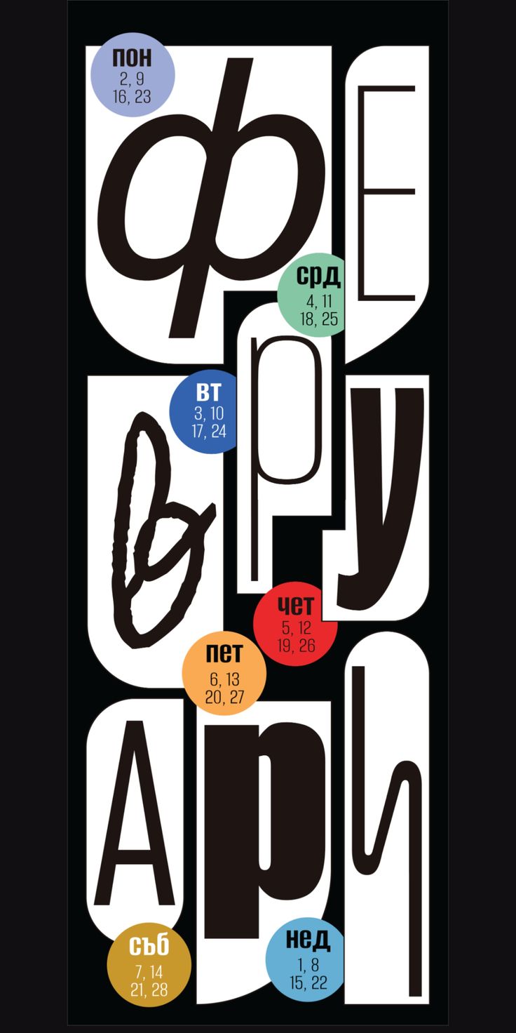 12 graphic design and typography posters. Available now