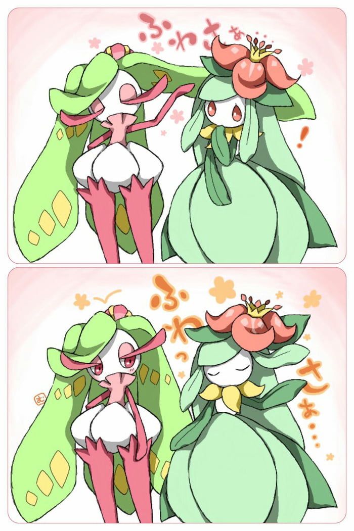Tsareena teaching Lilligant how to be smug