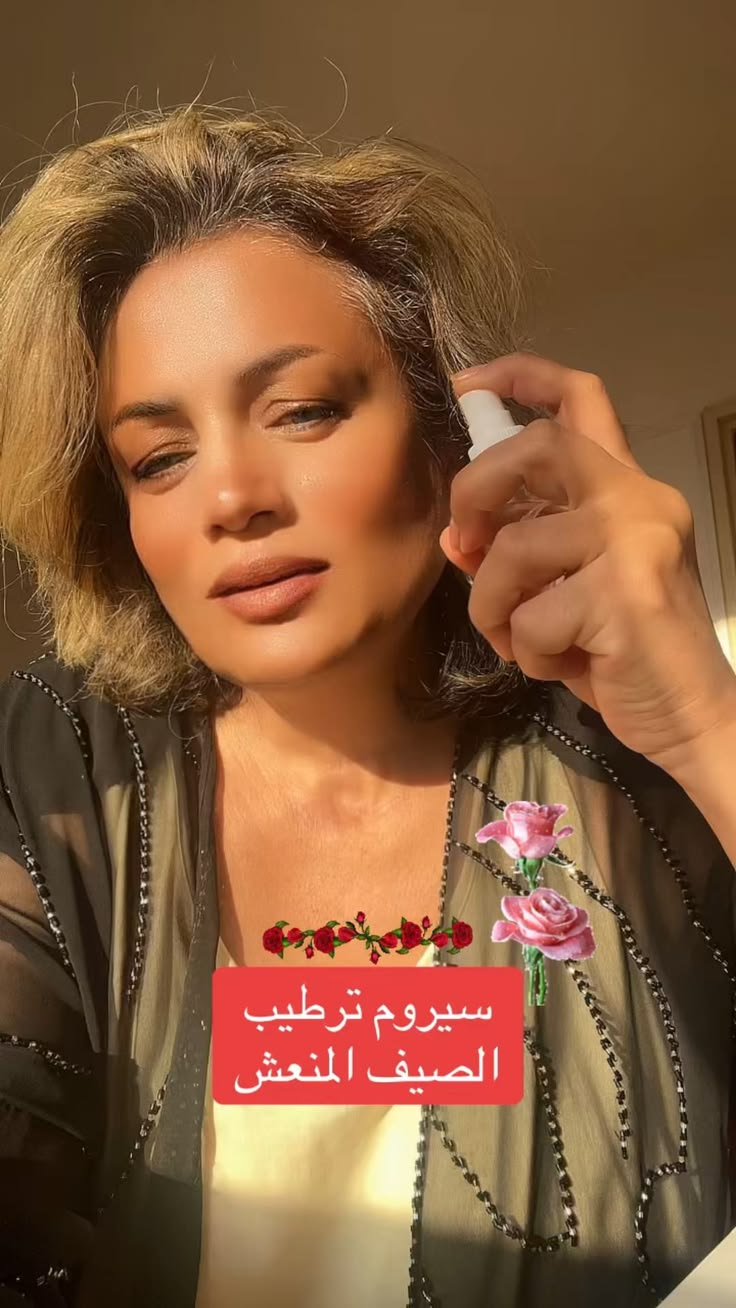 سيروم ترطيب البشرة من مكونين فقط #ترطيب_البشرة #وصفات_طبيعية