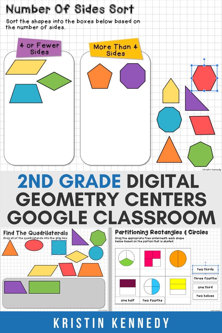 Need fun, paperless activities for teaching 2nd grade geomet